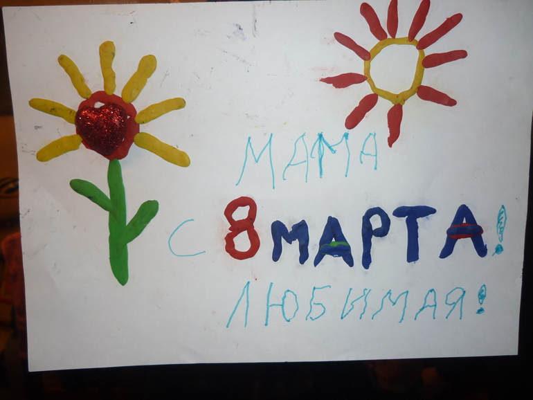 Праздник мам)))