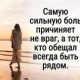 Катя Рябова