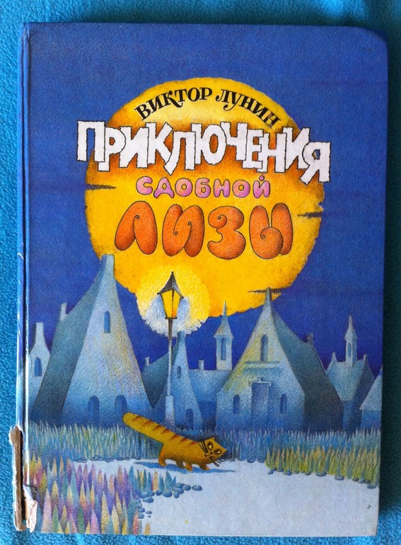 пополнение книжной полки