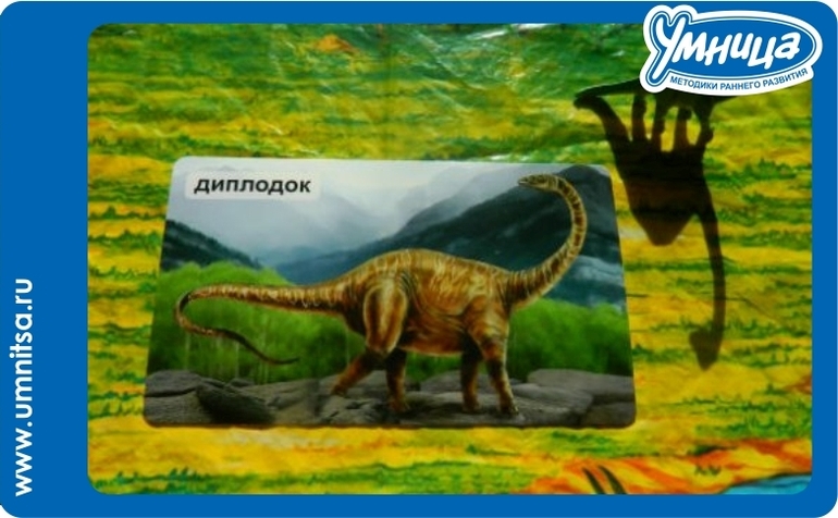 Динозавры