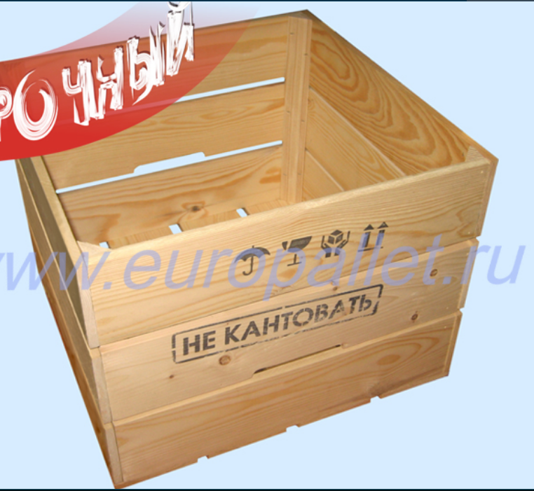 Деревянная коробка