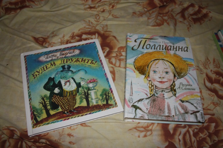 Пополнение октябрь