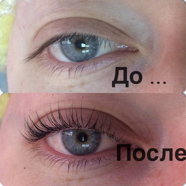 Ламинирование ресничек