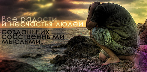 Не теряйте интереса к жизни!