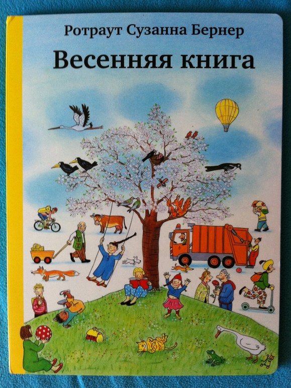 пополнение книжной полки
