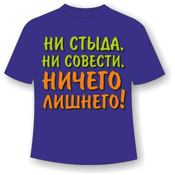 250 руб