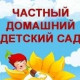Леся