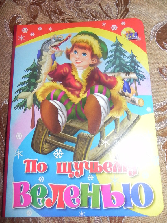 Пополнение Новогодней библиотеки)