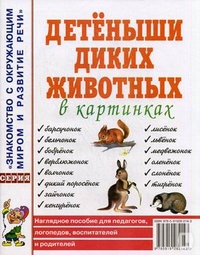 ТН