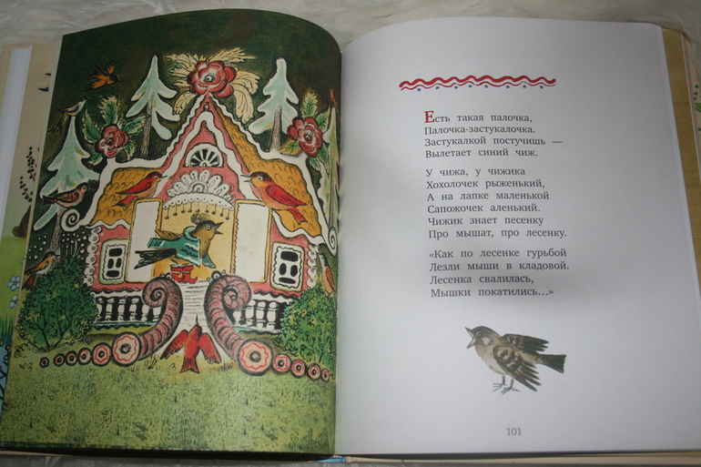 Наше ноябрьское (1,5 г)