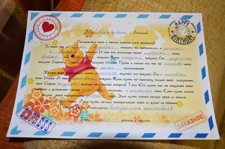 ГОДОВАСИЕ АНГЕЛИНЫ! Большой-пребольшой пост :)))