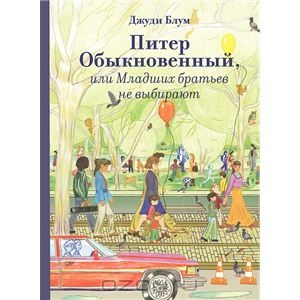Книжное-спасибное :)