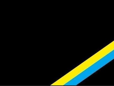 Украина