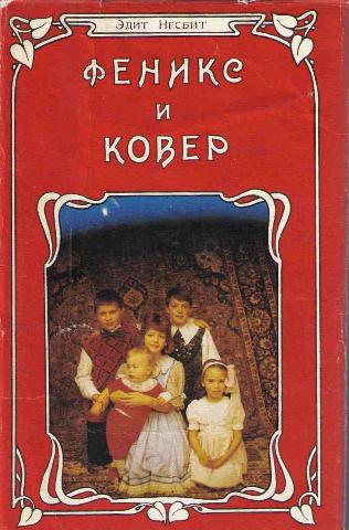 Книги из подъезда