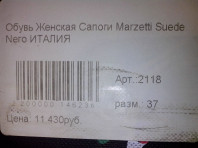 Сапоги зима Италия оригинал