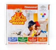 Детский Живой песок. Наборы весом 0.750кг и 1.5кг