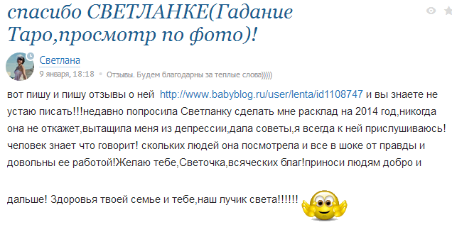 !!! ОТЗЫВЫ !!!