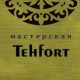 Master_tehfort (Изделия из дерева)