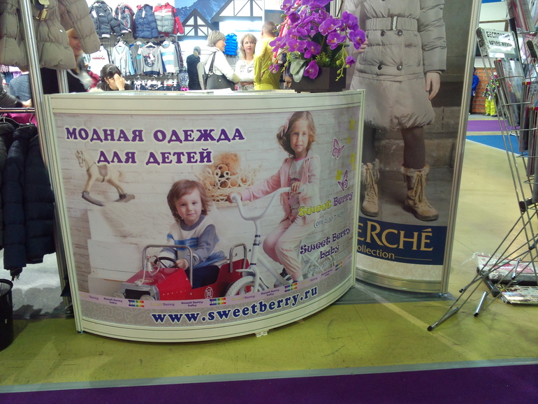 Фотоотчет с Выставки CJF