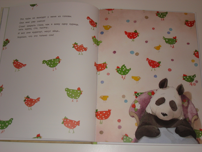 Книжки про мишек
