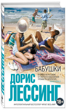 Весеннее чтиво