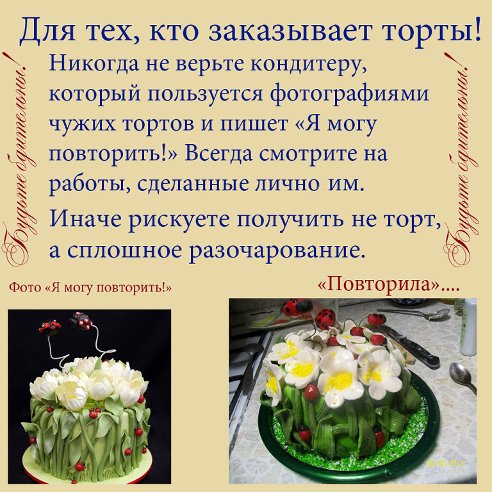 Заказчикам на заметку!!!!!!!!!!!!!