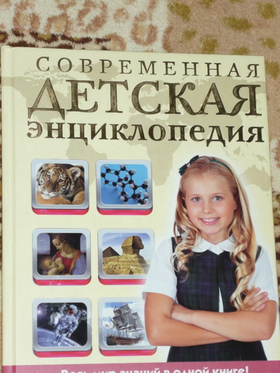 Книжки двух мальчишек