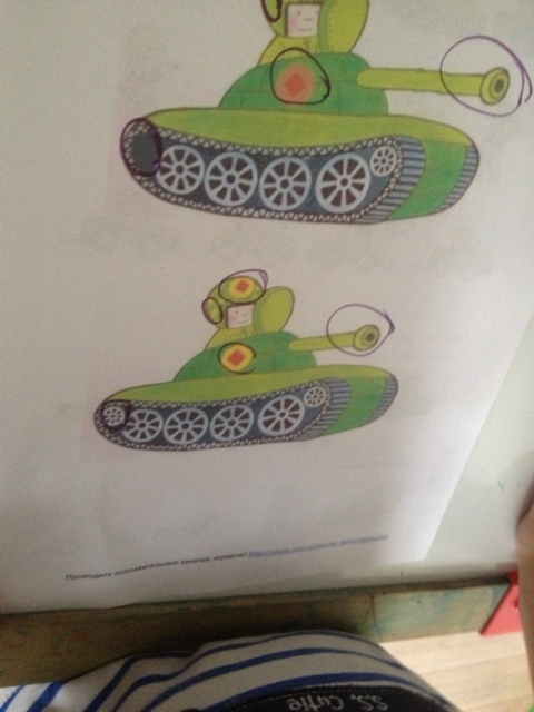 ТН