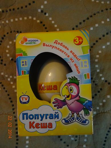 Игрушки