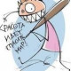 Наталья Каменская