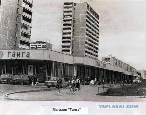 Наше Измайлово старые интересные Фото))