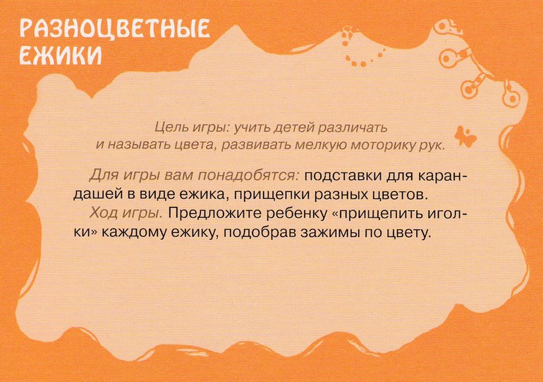 20 игр