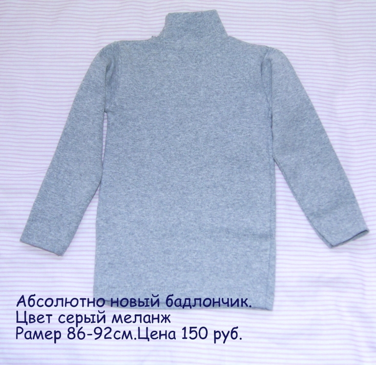 Продаю одежду и обувь на девочку