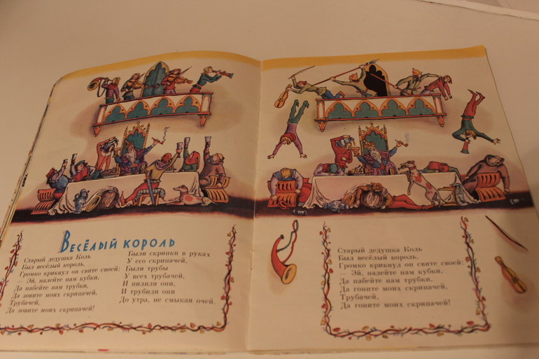 Детские песенки на английском языке (Nursery Rhymes)