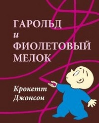 Хотелки книг