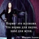 Юлия Перова