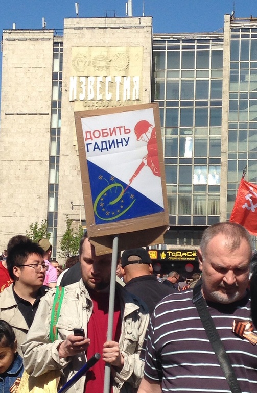 9 мая