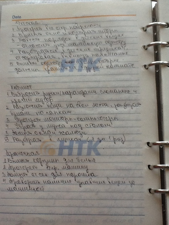 Взлет 68 -13