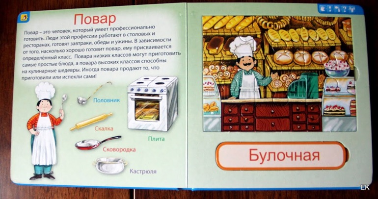 Наши книжки