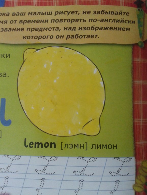 Каляка-Маляка отзывы о продукции