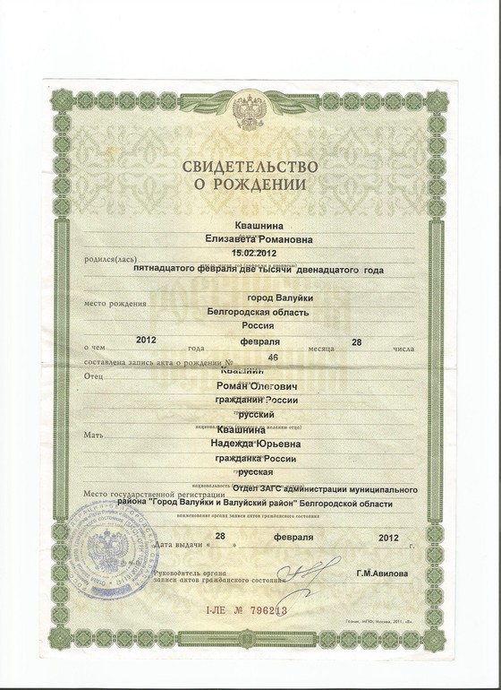 ПОМОГИТЕ ПОЖАЛУЙСТА ЕЛИЗАВЕТЕ.