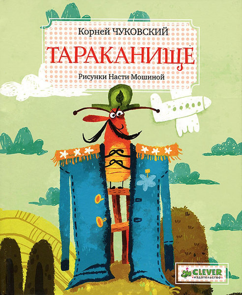Книги для малышей  до 1 года