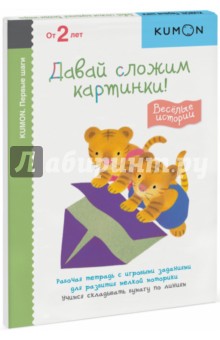 картинки