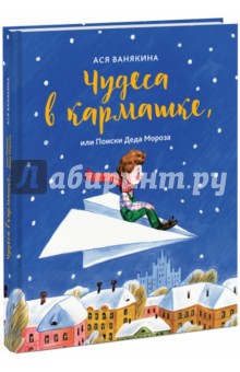 чудеса