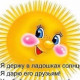 Аня