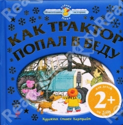 Хотелки книг