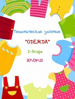 ТЗ