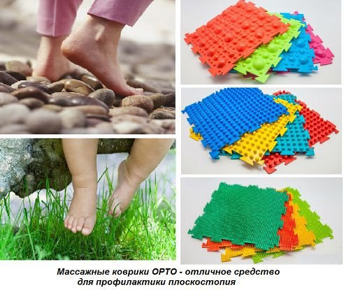 Орто-модули для ваших деток !