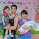 надежда