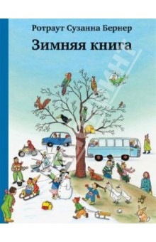 книгохотелка